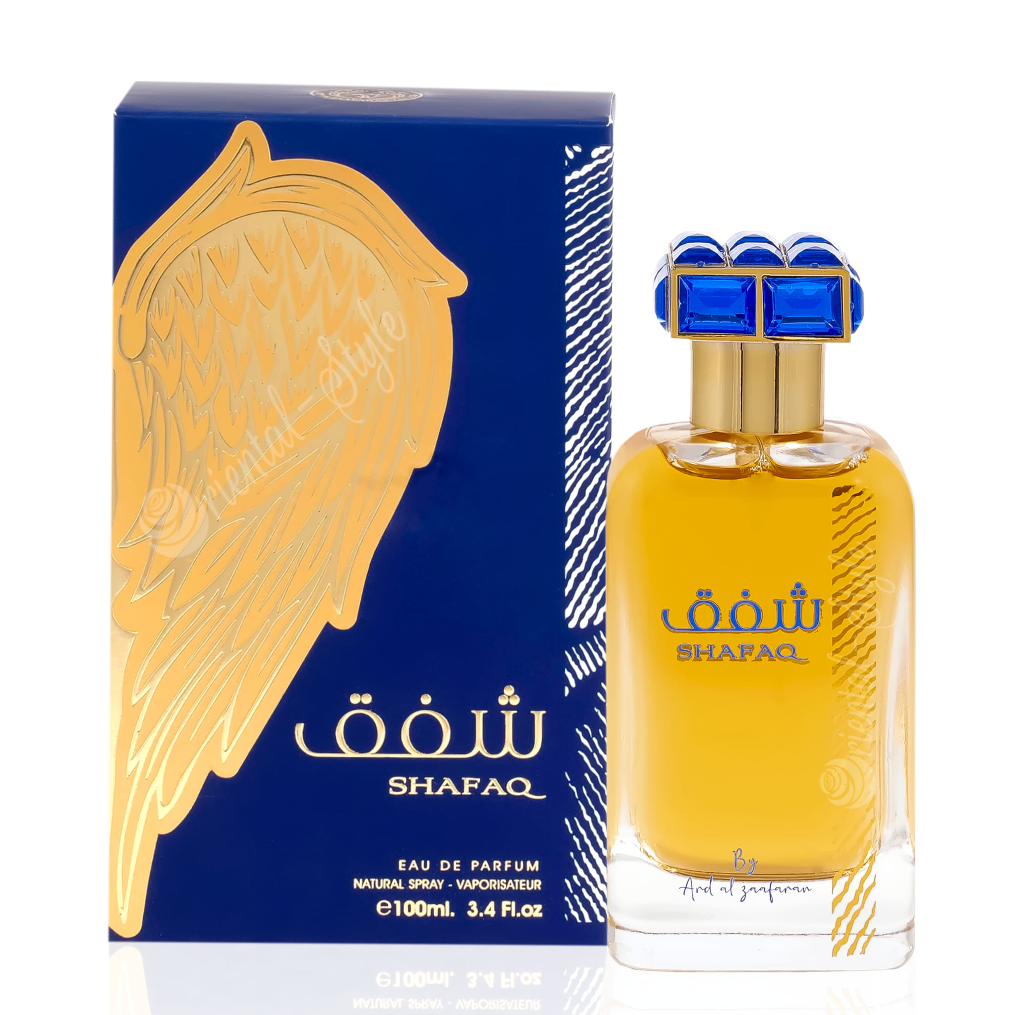 الشفق